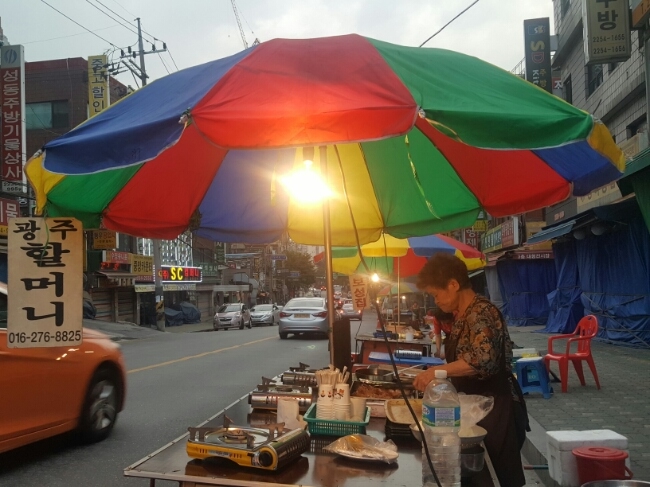 할머니곱창집 이미지