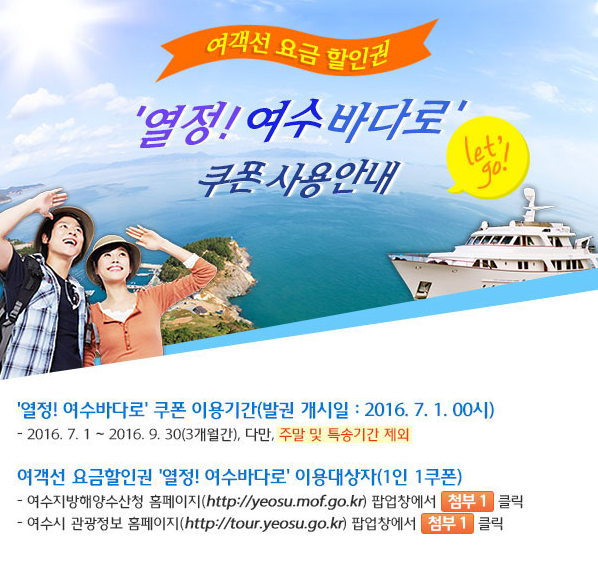 태평양해운(주) 이미지