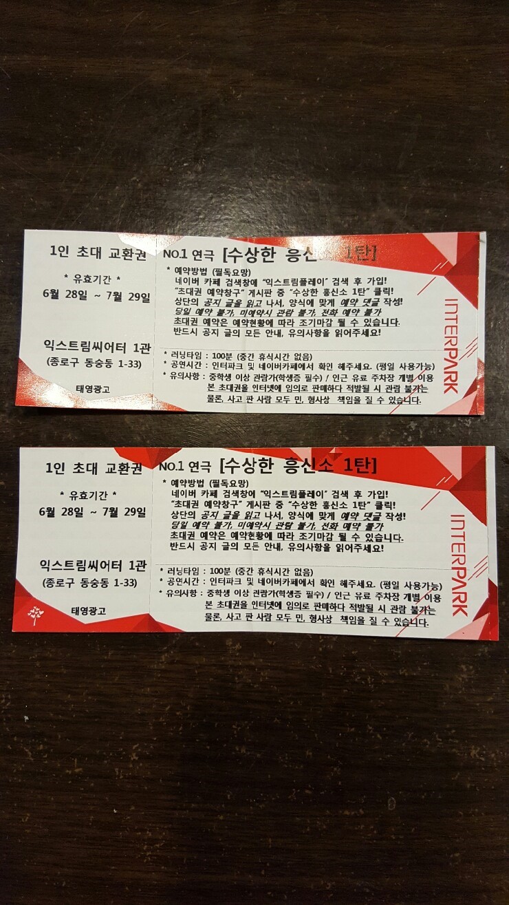 헤어효 이미지