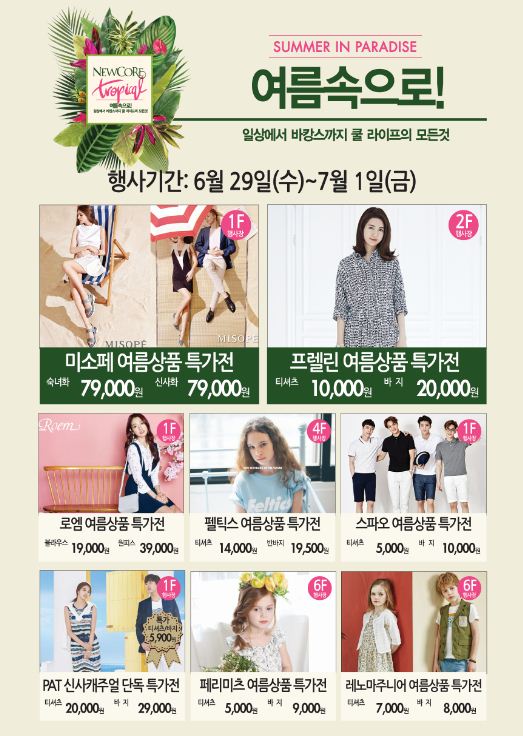 쉬즈미스수원 이미지
