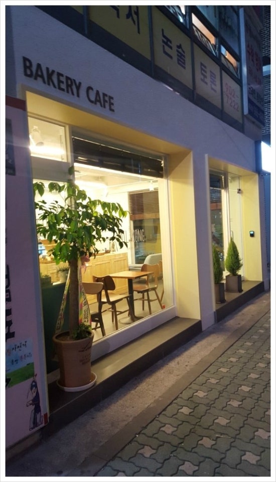 밀콩베이커리 이미지