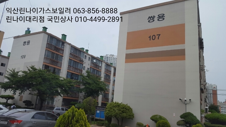 쌍용가스상사 이미지