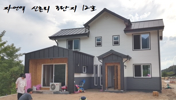 (주)자연애 이미지