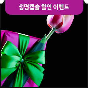 (주)엘에스씨 이미지