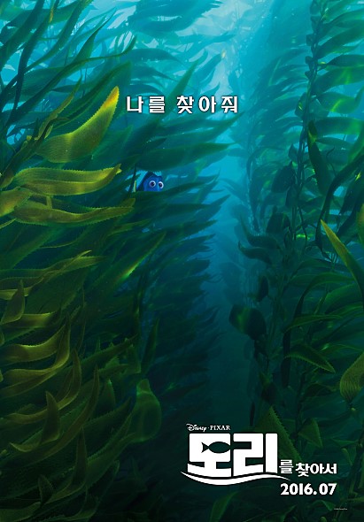 두두와도리 이미지