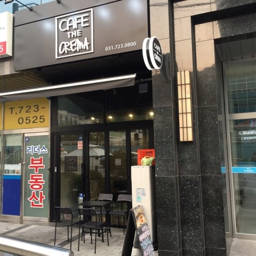 카페더크레마 이미지