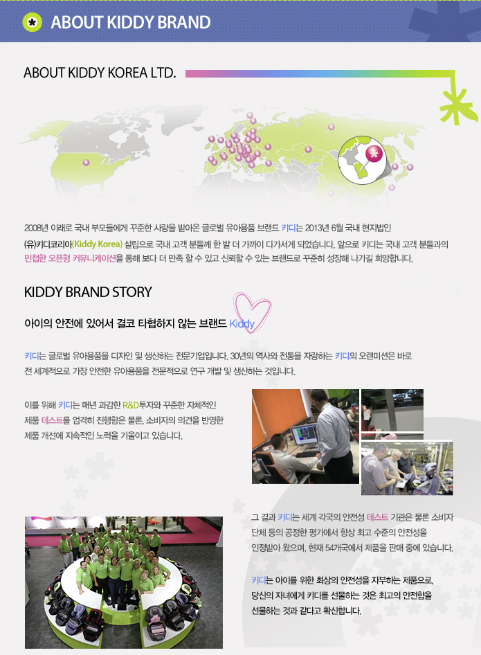 클릭앤클릭 이미지