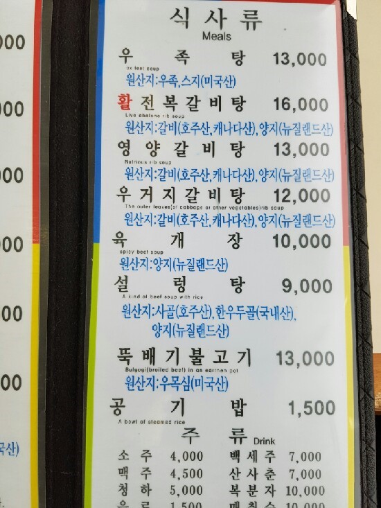 함흥관 이미지