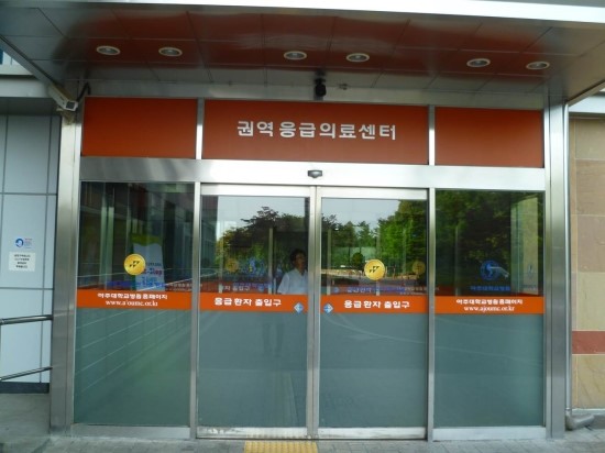 나무치과 이미지
