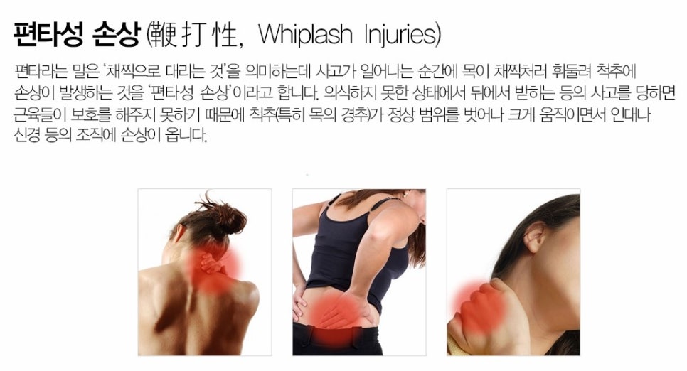 양곡한의원 이미지