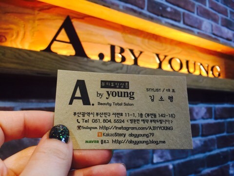 바이영네일 이미지
