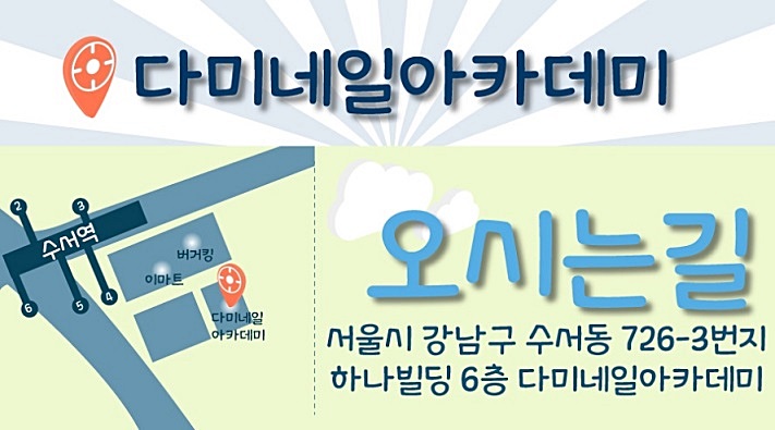 다미네일 이미지