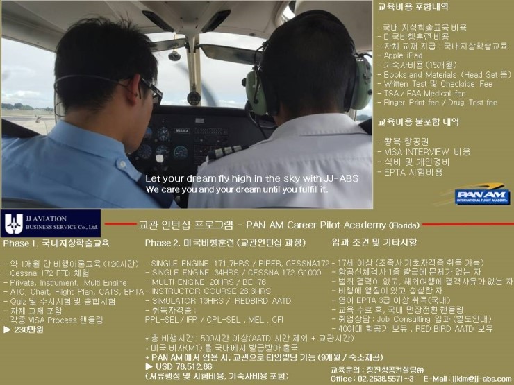 정진컨설팅 이미지