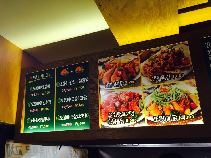 또봉이치킨 이미지