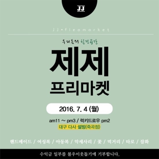 라이솜사탕쿠키 이미지