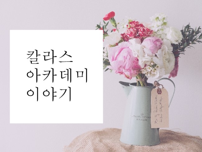 미양고등학교 이미지