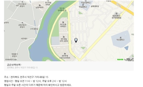 보까보까 이미지
