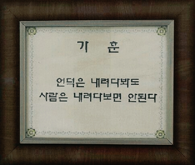 한백년 이미지