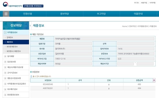 얼라이브피부과의원 이미지