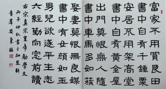 가고당 이미지