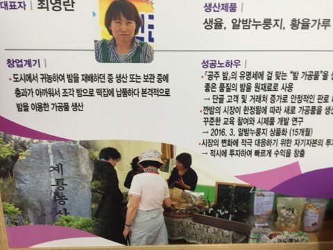 계룡농산 이미지