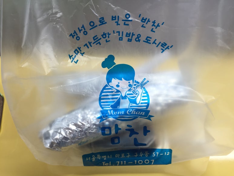오늘의맘찬 이미지