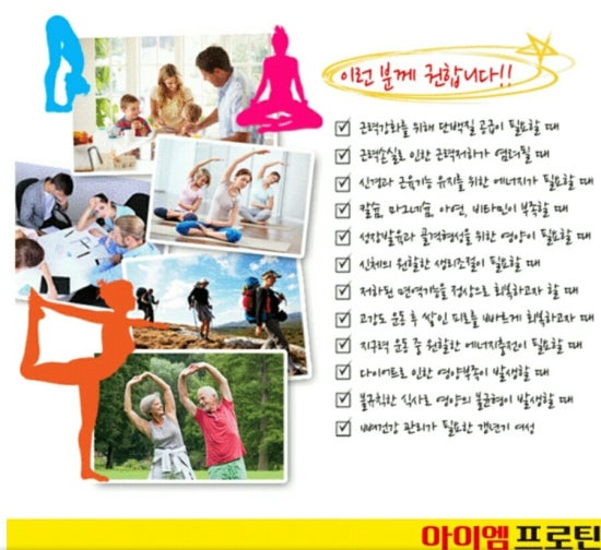 아이엠푸드 이미지