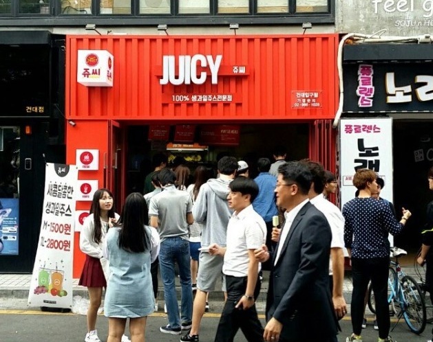 쥬씨 이미지