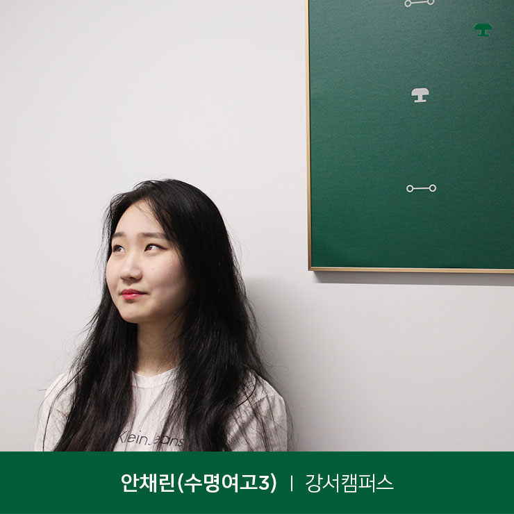 그린램프라이브러리강서캠퍼스독서실 이미지