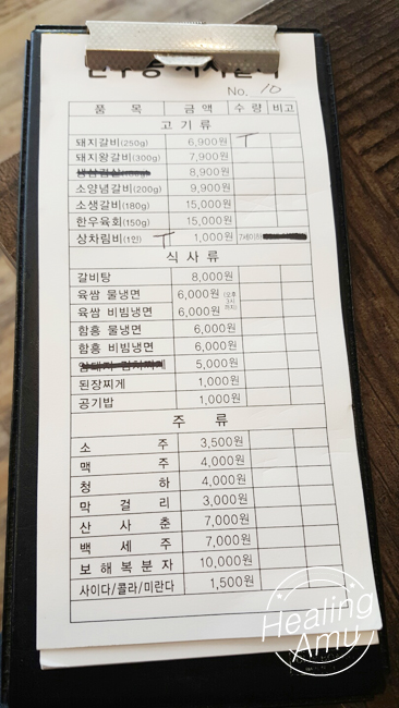 서서갈비 이미지