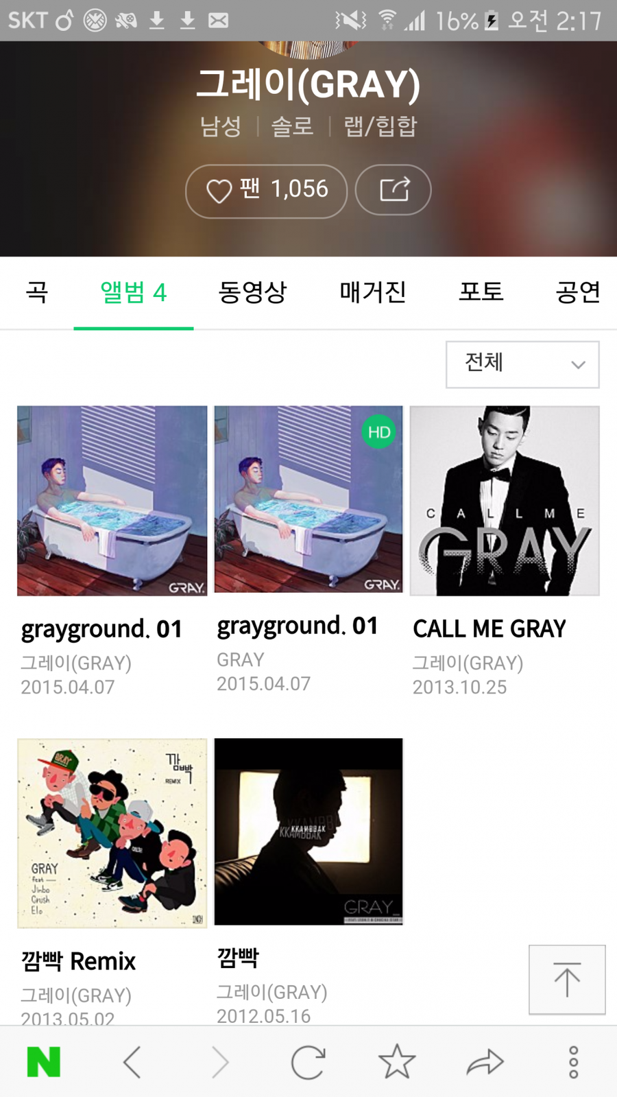 코너그레이 이미지