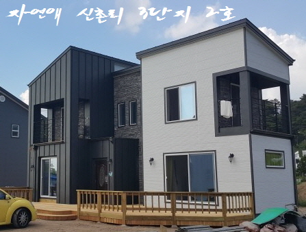 (주)자연애 이미지
