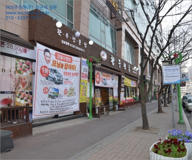 현대축산물도매센타 이미지