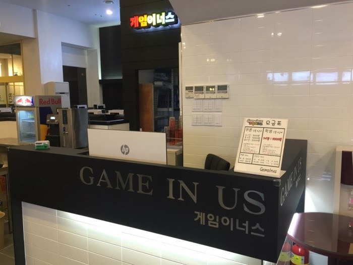 게임이너스 양재점 이미지