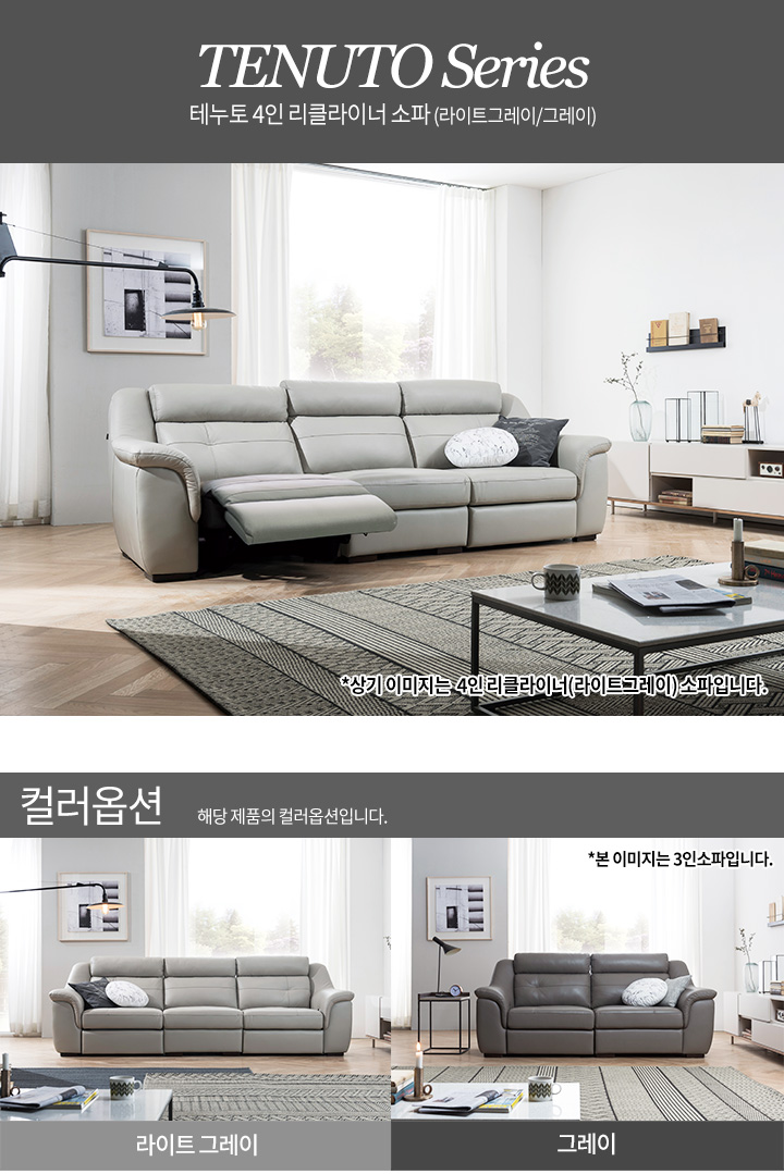 테누토 이미지