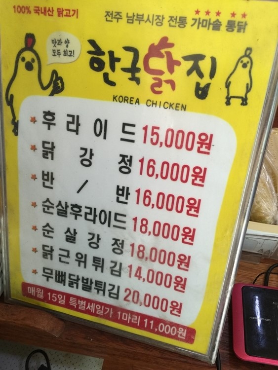 전주여관 이미지
