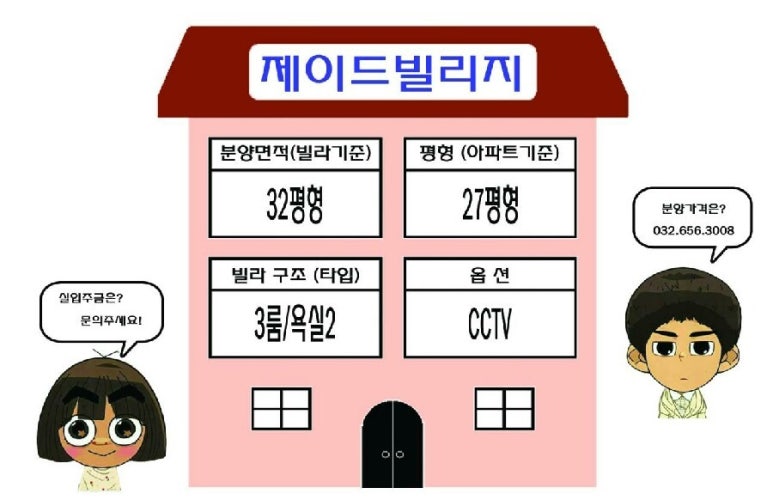 오거리마트 이미지