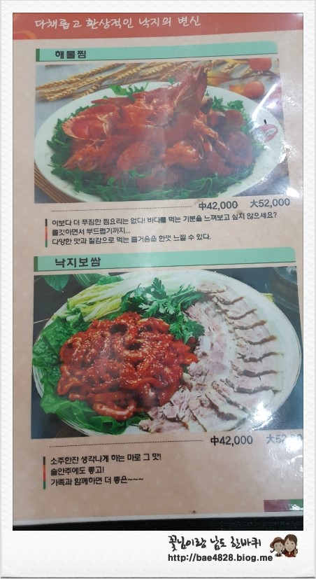 고상한정식 이미지