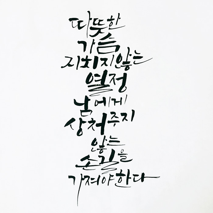하랑방캘리그라피 이미지