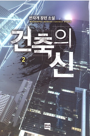 만화1번가 이미지