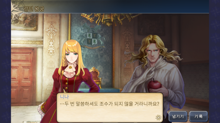 아가르타 이미지