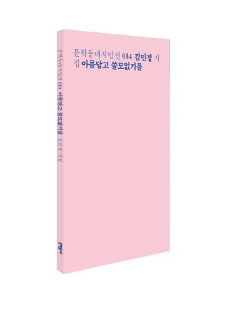 모두의쓸모 이미지