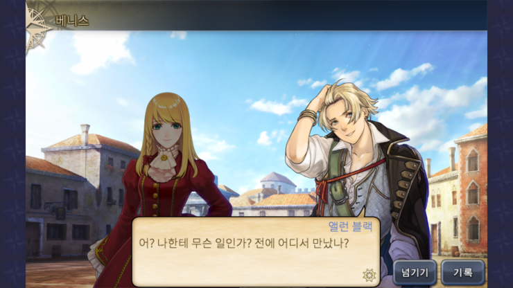 아가르타 이미지
