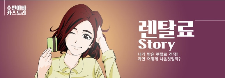 카스토리 이미지