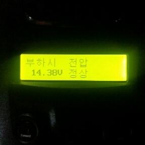 덕양구배터리가장싼곳 이미지
