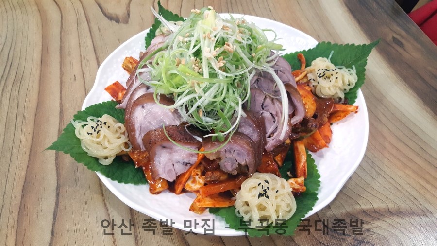 국대족발 이미지