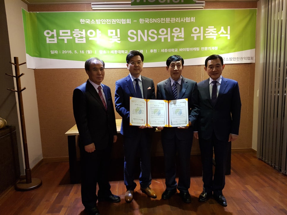 원우소방 이미지
