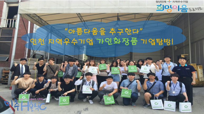 가인화장품 이미지