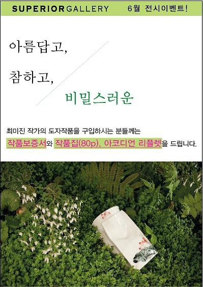 도자갤러리정 이미지