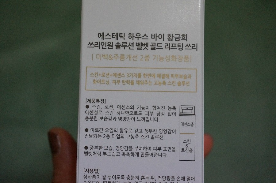 에스테틱 하우스 이미지